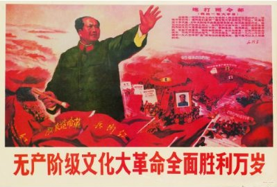 Mao